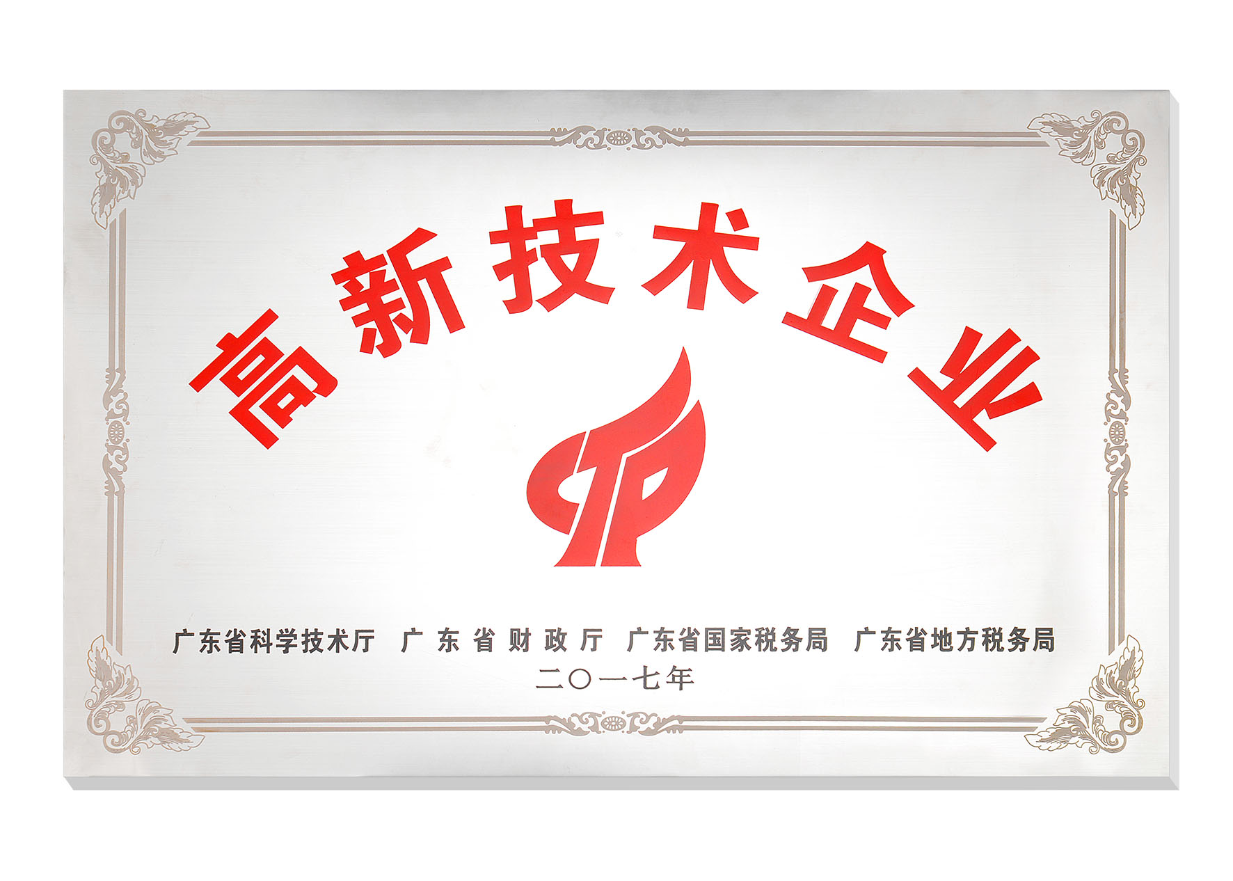 數控銑床價格