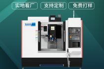 想加工薄壁零件選什么機床？陽江cnc<normal style=