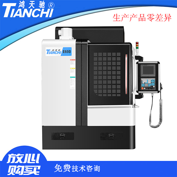 雕銑機廠家