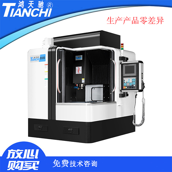 雕銑機廠家