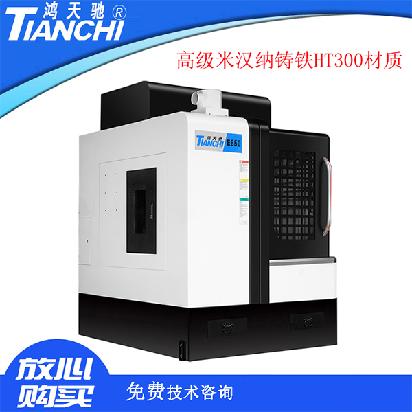 定制CNC雕銑機(jī)