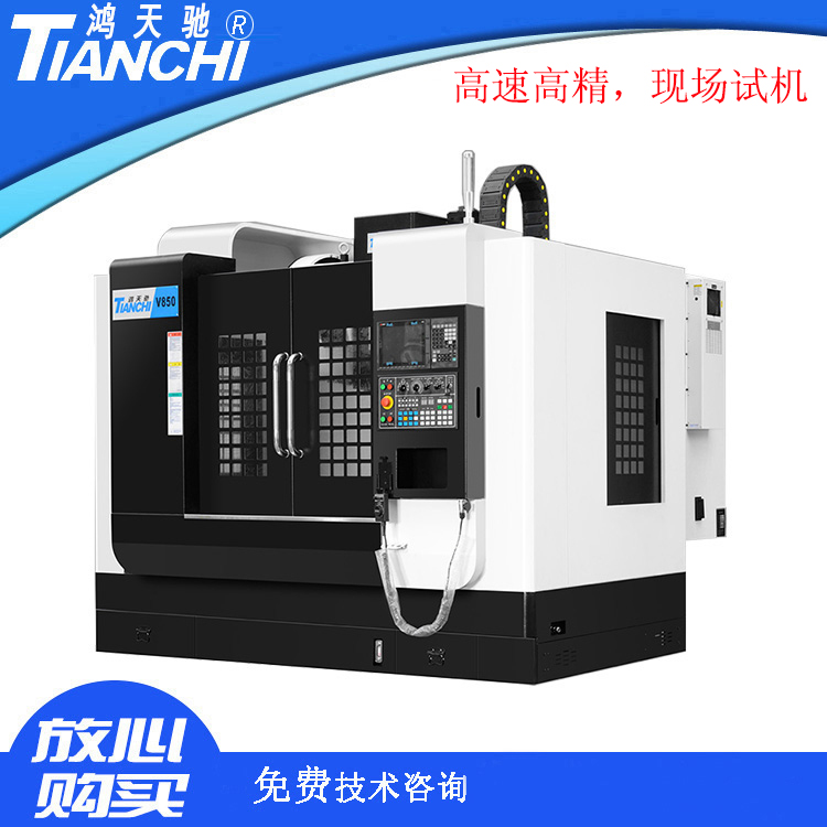 五軸數控加工中心