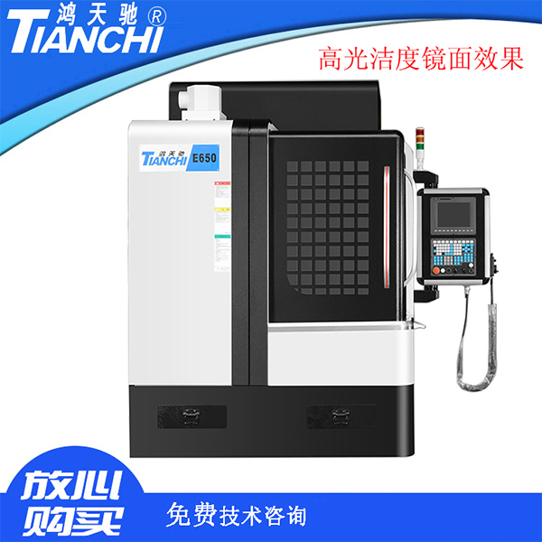 數(shù)控模具銑雕機(jī)