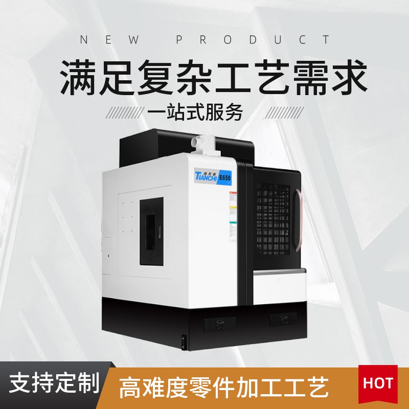 深圳雕銑機廠家