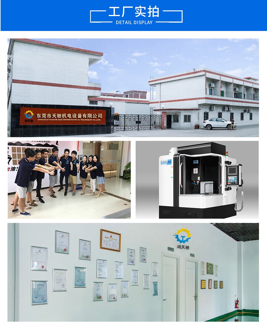 石墨機廠家